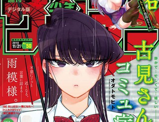 丫丫漫画免费漫画