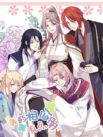 奇洛李维斯回信