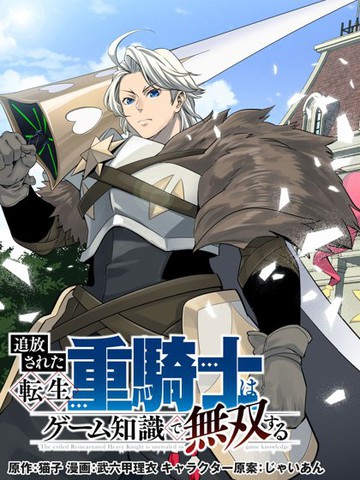 系统让我攻略6个男主